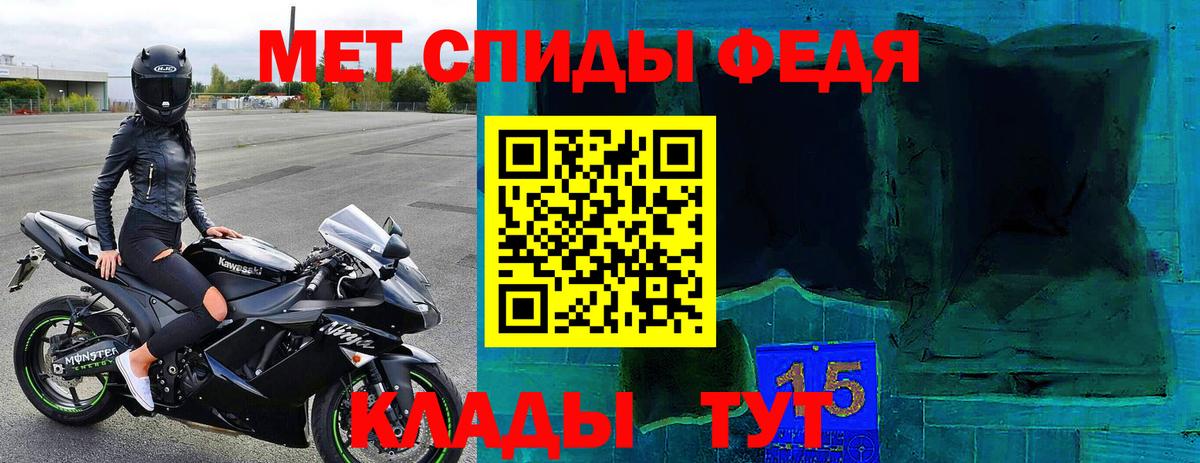 АМФ Premium Сердобск
