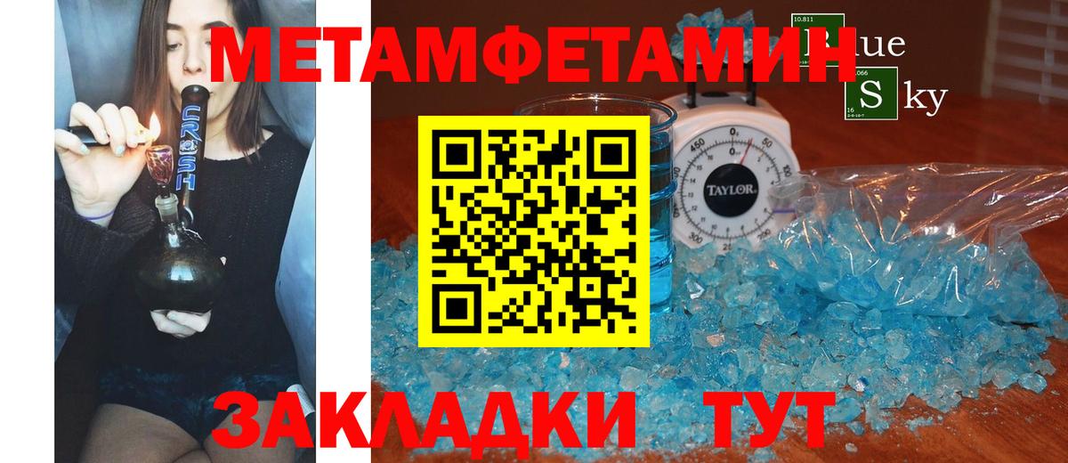 АМФЕТАМИН  Вход с VPN  АМФЕТАМИН  Amphetamine 97%  нарко площадка официальный сайт  Сердобск 