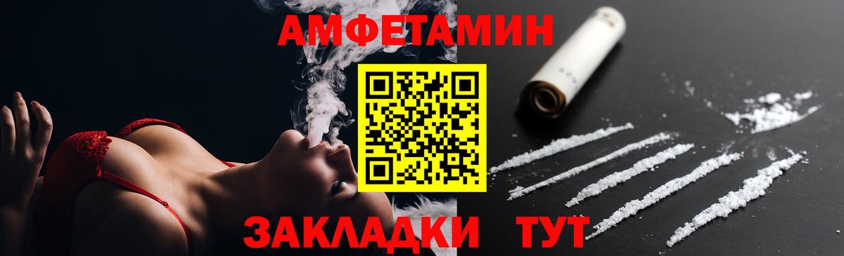 ГАШ  Канабис  Сердобск  Мефедрон   Экстази  ГАШ  Меф МЯУ МЯУ  КОКАИН  Вход с VPN 