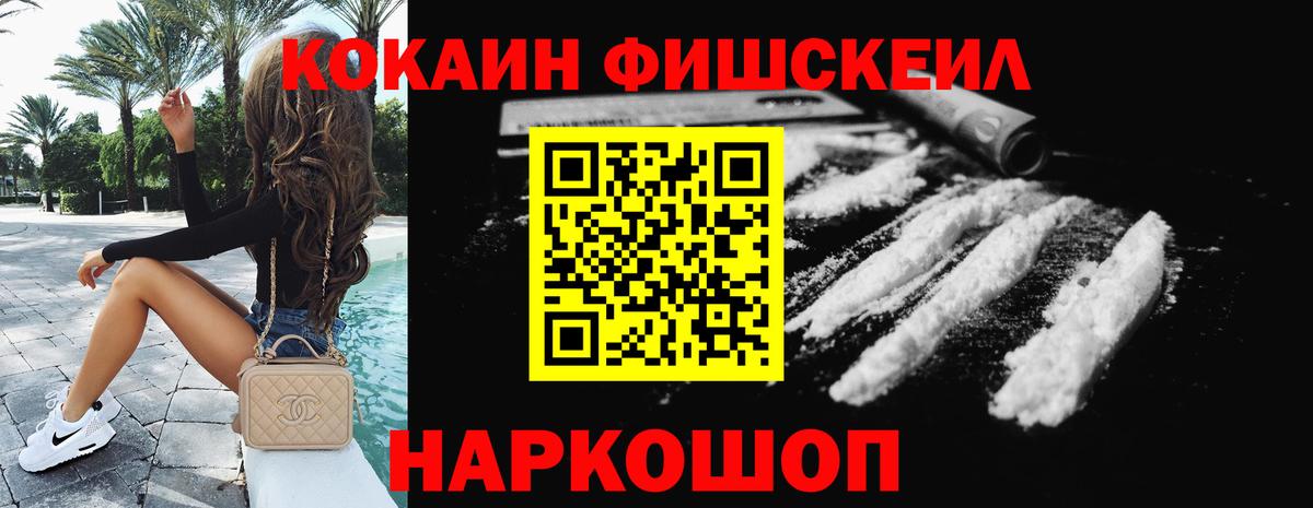 Cocaine Перу  Вход с VPN  Кокаин Columbia  COCAIN  Сердобск 
