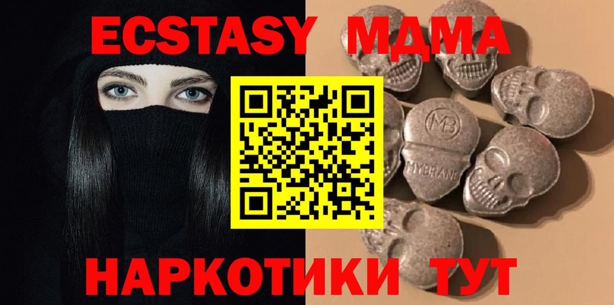ЭКСТАЗИ mix Сердобск