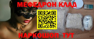 гидра Бузулук