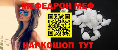 PSILOCYBIN Бугуруслан
