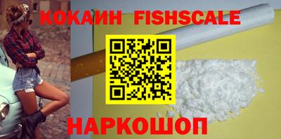 гидра Бузулук