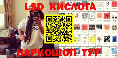 PSILOCYBIN Бугуруслан