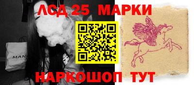 гидра Бузулук