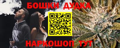 гидра Бузулук