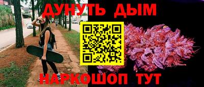 кокаин Будённовск
