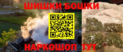кокаин Будённовск
