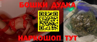 PSILOCYBIN Бугуруслан