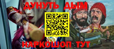 PSILOCYBIN Бугуруслан