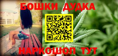 гидра Бузулук