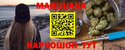 гидра Бузулук
