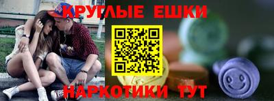 гидра Бузулук