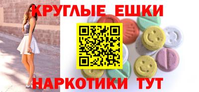 гидра Бузулук