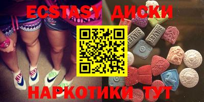 PSILOCYBIN Бугуруслан