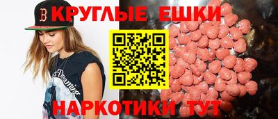 PSILOCYBIN Бугуруслан
