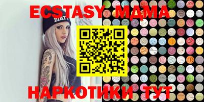 кокаин Будённовск