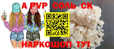 кокаин Будённовск