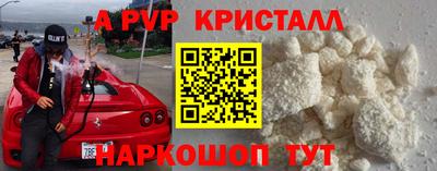 каннабис Обнинск