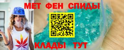 гидра Бузулук