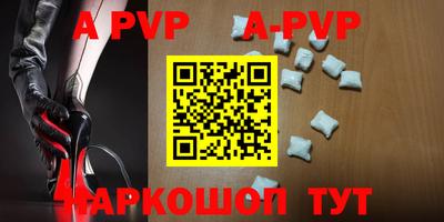 гидра Бузулук