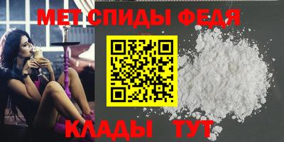 гидра Бузулук