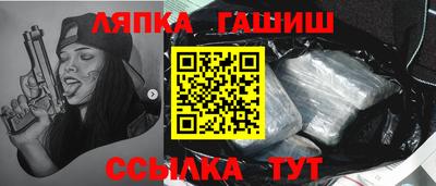 прущая мука Обь