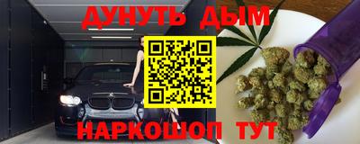 кокаин Будённовск