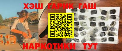 гидра Бузулук