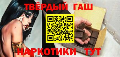 гидра Бузулук