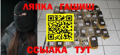 кокаин Будённовск