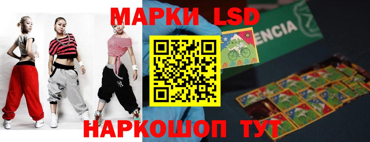 Лсд 25 экстази ecstasy  ЛСД экстази кислота  Вход с VPN  Сердобск 