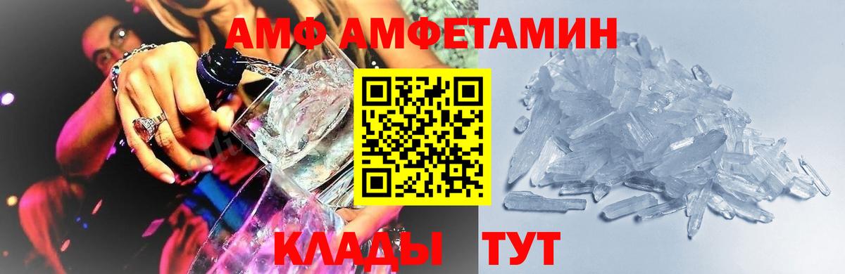 Первитин винт  Первитин винт  Сердобск  Вход с VPN 
