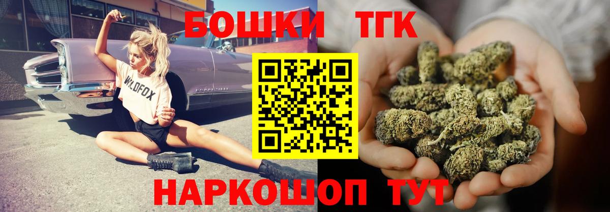 Каннабис MAZAR Сердобск