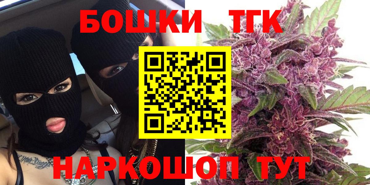 Бошки Шишки тримм  Каннабис Amnesia  Вход с VPN  Сердобск 